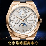 <b>北京江诗丹顿维修保养服务中心在哪里？</b>
